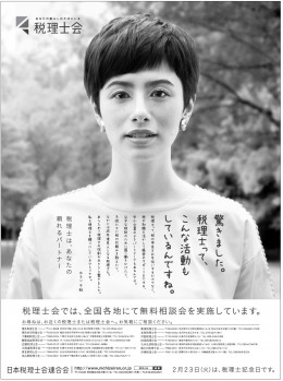 nikkei160223